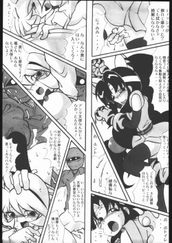 Page 72 of Kunoichi Ninpuuchou Ni no Maki