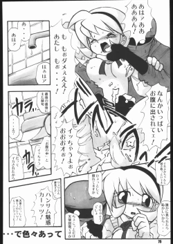 Page 75 of Kunoichi Ninpuuchou Ni no Maki