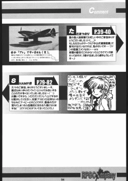 Page 93 of Kunoichi Ninpuuchou Ni no Maki