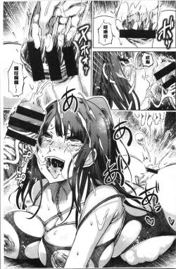 Page 24 of Hentai Dosukebe Life | 変態超好色淫女生活