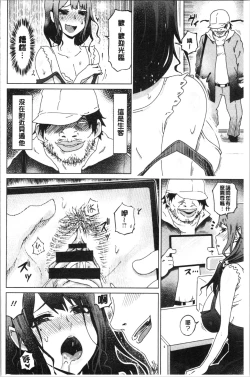 Page 35 of Hentai Dosukebe Life | 変態超好色淫女生活