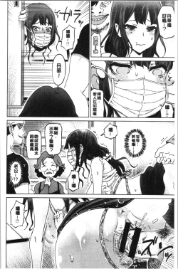 Page 49 of Hentai Dosukebe Life | 変態超好色淫女生活