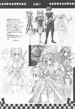 Page 43 of Immaculate Adagio Solo 10