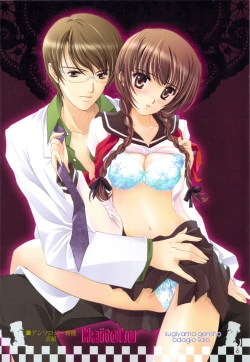 Page 5 of Immaculate Adagio Solo 10