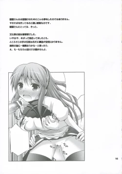 Page 14 of Tsururu Mikuru Mikuru