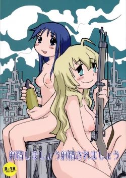 Page 1 of Shasei Shimashou Shasei Saremashou