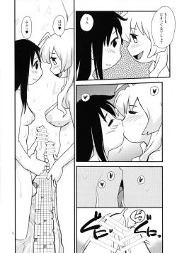 Page 8 of Shasei Shimashou Shasei Saremashou