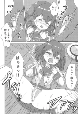 Page 9 of Osake ga Haitte Otoile ga Chikai Etorofu-chan ni Oshikko o Kyouyou Suru Hon