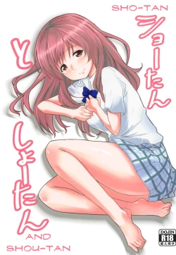 Page 1 of Shoutan to Shoutan