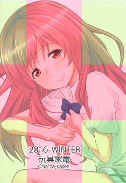 Page 22 of Shoutan to Shoutan