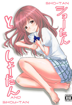 (C91) [Omocha Kaden (Beni Bana)] Shoutan to Shoutan (Koe no Katachi) (English)