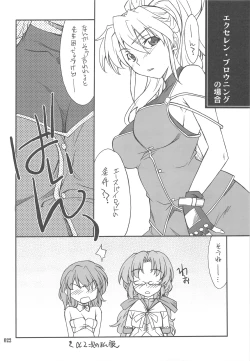 Page 21 of INTERMISSION_if Soushuuhen_C