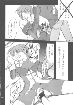 Page 63 of INTERMISSION_if Soushuuhen_C