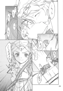 Page 72 of INTERMISSION_if Soushuuhen_C