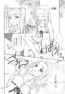 Page 9 of INTERMISSION_if Soushuuhen_C