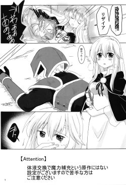 Page 2 of SHIROKURO SYRUP