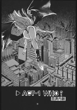 Page 21 of Yori Nuki Kudara-san