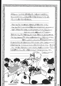 Page 47 of Yori Nuki Kudara-san