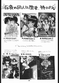 Page 71 of Yori Nuki Kudara-san