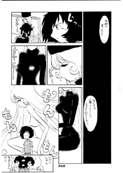 Page 4 of Daimatsumotorou