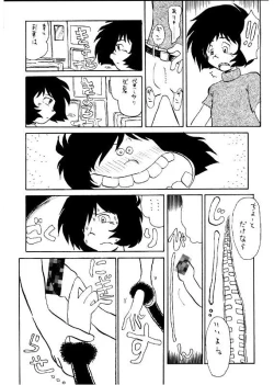 Page 5 of Daimatsumotorou