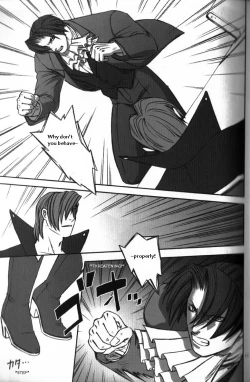 Page 52 of DEEP LEVEL-00