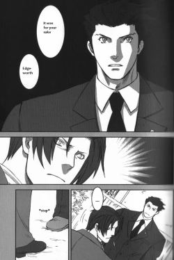 Page 83 of DEEP LEVEL-00