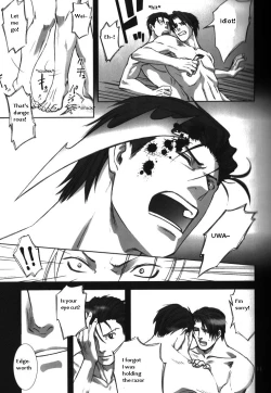 Page 9 of DEEP LEVEL-00