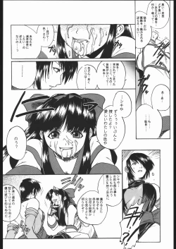 Page 11 of WAY OF TEX-MEX