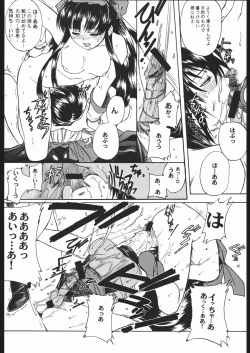 Page 15 of WAY OF TEX-MEX