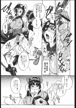 Page 16 of WAY OF TEX-MEX