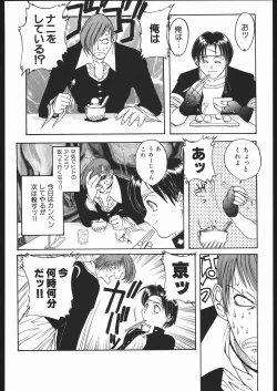 Page 33 of WAY OF TEX-MEX