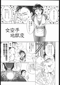 Page 36 of WAY OF TEX-MEX