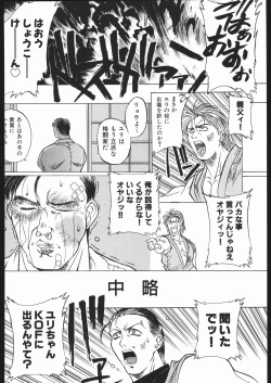 Page 37 of WAY OF TEX-MEX