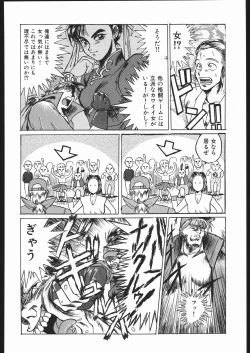 Page 45 of WAY OF TEX-MEX