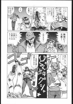 Page 46 of WAY OF TEX-MEX