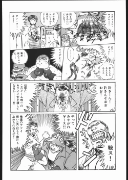 Page 49 of WAY OF TEX-MEX