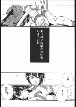 Page 4 of WAY OF TEX-MEX