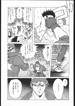 Page 58 of WAY OF TEX-MEX