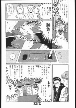 Page 59 of WAY OF TEX-MEX