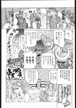 Page 63 of WAY OF TEX-MEX