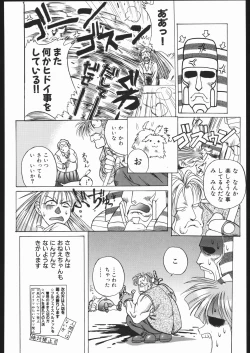 Page 65 of WAY OF TEX-MEX