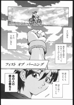 Page 68 of WAY OF TEX-MEX