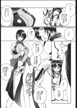 Page 6 of WAY OF TEX-MEX