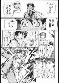 Page 70 of WAY OF TEX-MEX