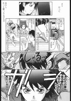 Page 73 of WAY OF TEX-MEX