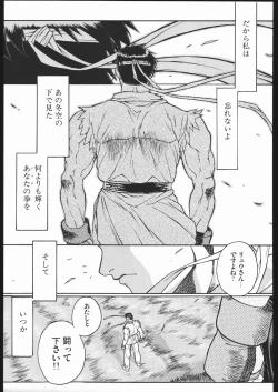 Page 74 of WAY OF TEX-MEX