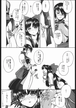 Page 7 of WAY OF TEX-MEX