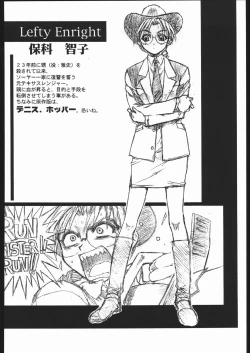 Page 81 of WAY OF TEX-MEX