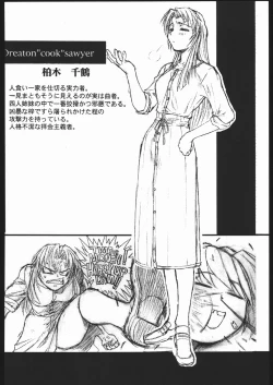 Page 85 of WAY OF TEX-MEX